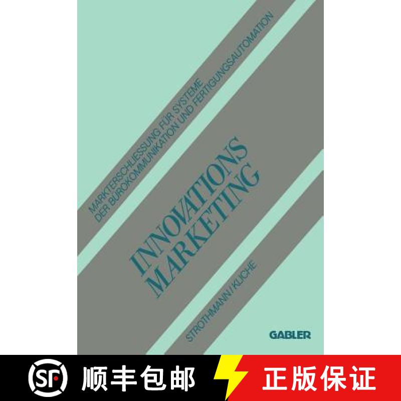 【3-4周达】Innovationsmarketing : Markterschliessung für Systeme der Bürokommunikation und Fertigun... [9783409136211]
