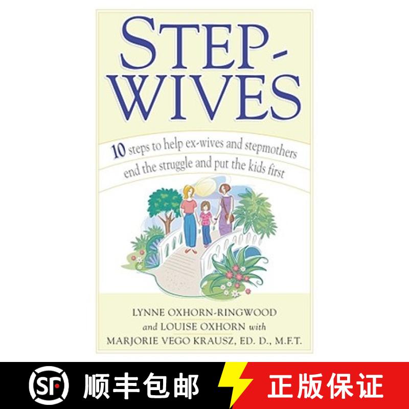 【3-4周达】Stepwives: 10 Steps to Help Ex-Wives and Stepmothers End the Struggle and Put the Kids First [9780743222464]