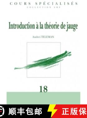 预订 Introduction à la théorie de jauge 法国数学学会 [9782856293225]
