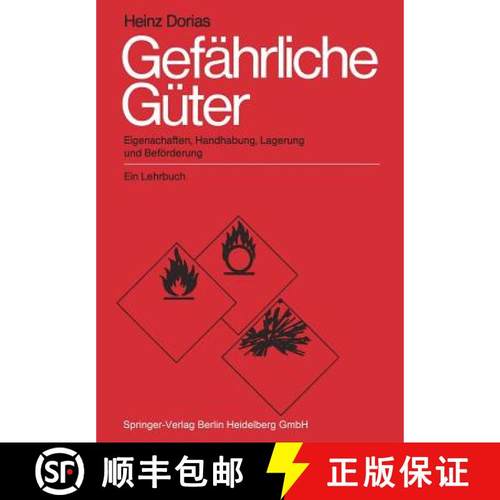 【3-4周达】Gefahrliche Guter: Eigenschaften, Handhabung, Lagerung Und Befoerderung. Ein Lehrbuch [9783662073971]