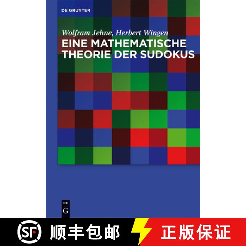 【3-4周达】Eine mathematische Theorie der Sudokus [9783110306736]