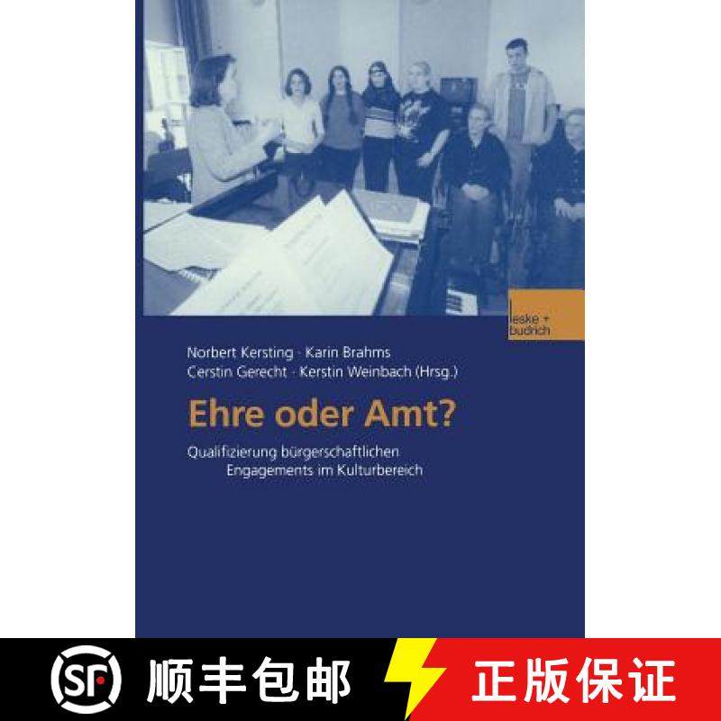 【3-4周达】Ehre oder Amt? : Qualifizierung bürgerschaftlichen Engagements im Kulturbereich [9783810034267]