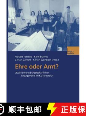 【3-4周达】Ehre oder Amt? : Qualifizierung bürgerschaftlichen Engagements im Kulturbereich [9783810034267]
