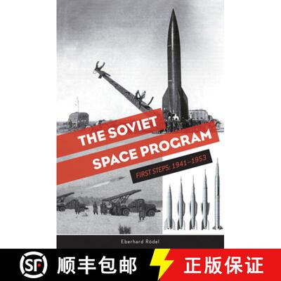 【3-4周达】Soviet Space Program: First Steps, 1941-1953: First Steps: 1941a1953 [9780764355394]