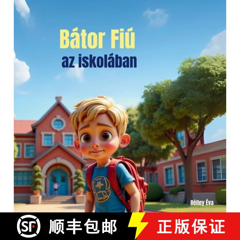【3-4周达】Bátor Fiú az iskolában: Egy kisfiú története, aki néha bizonytalan, de mindig prób... [9781067073282]