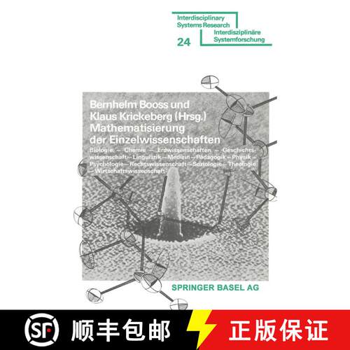 【3-4周达】Mathematisierung der Einzelwissenschaften: Biologie — Chemie — Erdwissenschaften — Gesc... [9783764308674]