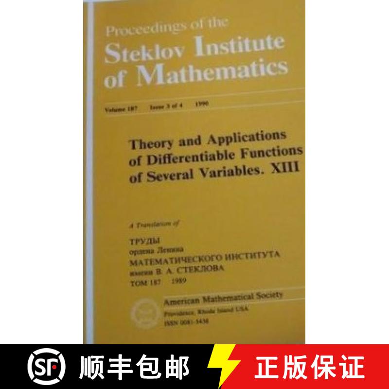 【3-4周达】Theory And Applications Of Differentiable Functions Of Several Variables. Xiii [9780821831359]