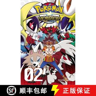 9781974702176 3周达 Volume Vol. Moon Sun Horizon Pokémon