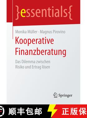 【3-4周达】Kooperative Finanzberatung : Das Dilemma zwischen Risiko und Ertrag lösen (1. Aufl. 2016)... [9783658135218]
