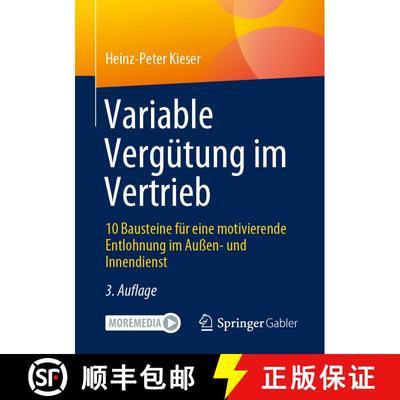【3-4周达】Variable Vergütung im Vertrieb : 10 Bausteine für eine motivierende Entlohnung im Außen... [9783658402730]