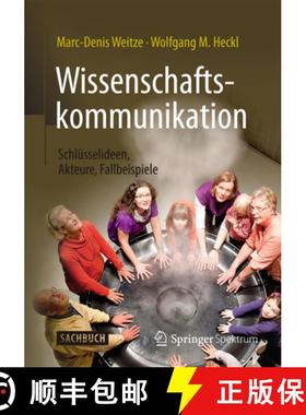 【3-4周达】Wissenschaftskommunikation - Schlüsselideen, Akteure, Fallbeispiele [9783662478424]