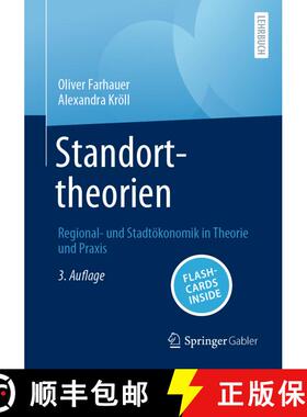 【3-4周达】Standorttheorien: Regional- und Stadtökonomik in Theorie und Praxis (3., aktual. u. erw. ... [9783658431853]