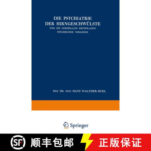 【3-4周达】Die Psychiatrie der Hirngeschwülste und die Cerebralen Grundlagen Psychischer Vorgänge [9783709120545]