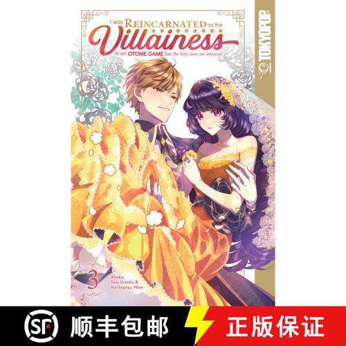 【3-4周达】I Was Reincarnated as the Villainess in an Otome Game But the Boys Love Me Anyway!, Volume... [9781427869210]