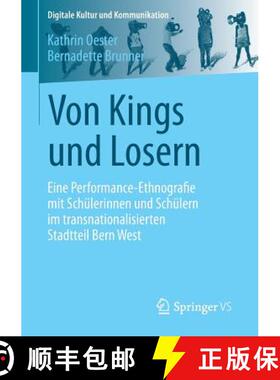 【3-4周达】Von Kings und Losern : Eine Performance-Ethnografie mit Schülerinnen und Schülern im tra... [9783658093389]