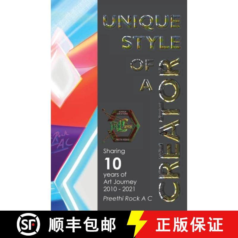 【3-4周达】Unique Style: Unique style of a Creator [9781794805613]