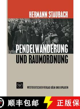 【3-4周达】Pendelwanderung und Raumordnung : Der Einfluß der Pendelwanderung auf die Standortpolitik... [9783663009016]