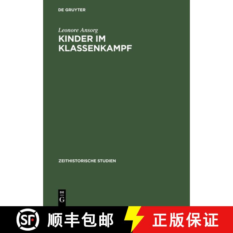 【2-3周达】Kinder Im Klassenkamf - Die Geschichte Der Poinieroganisation Von 1948 Bis Ende Der Funfzi... [9783050031170]