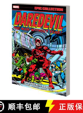 【3-4周达】Daredevil Epic Collection: The Concrete Jungle [9781302955175]