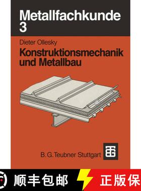 【3-4周达】Metallfachkunde 3: Konstruktionsmechanik und Metallbau [9783519067078]