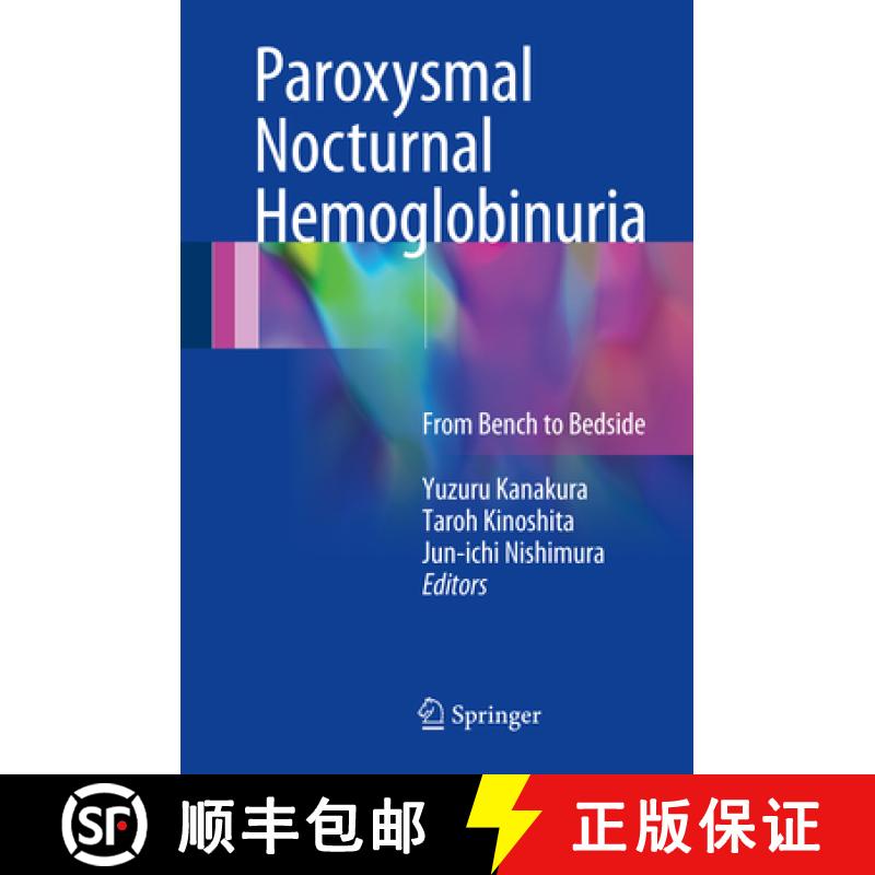 【3-4周达】Paroxysmal Nocturnal Hemoglobinuria: From Bench to Bedside [9784431560012]