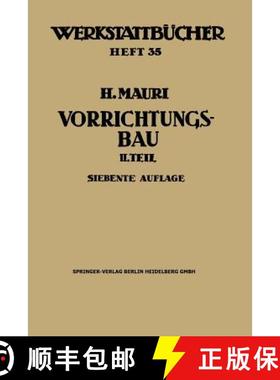 【3-4周达】Der Vorrichtungsbau: Zweiter Teil: Typische Allgemein Verwendbare Vorrichtungen (Konstrukt... [9783662391907]