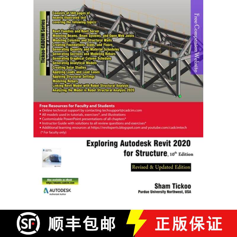预订 Exploring Autodesk Revit 2020 for Structure, 10th Edition [9781640570610]