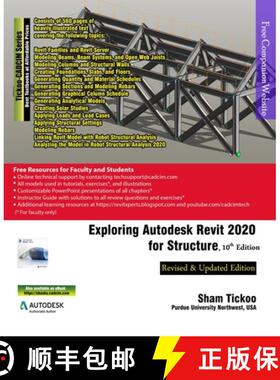 【3-4周达】Exploring Autodesk Revit 2020 for Structure, 10th Edition [9781640570610]