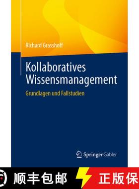 【3-4周达】Kollaboratives Wissensmanagement : Grundlagen und Fallstudien [9783658405021]