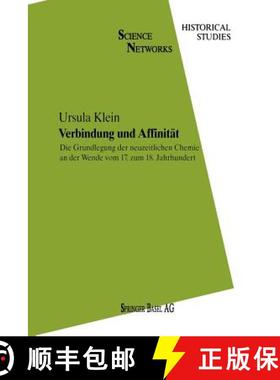 【3-4周达】Verbindung und Affinität : Die Grundlegung der neuzeitlichen Chemie an der Wende vom 17. ... [9783034896535]