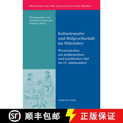 【3-4周达】Kulturtransfer Und Hofgesellschaft Im Mittelalter: Wissenskultur Am Sizilianischen Und Kas... [9783050040820]