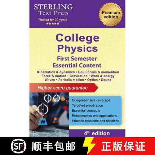 【3-4周达】College Physics: First Semester Essential Content [9798885573078]