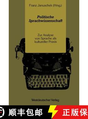 【3-4周达】Politische Sprachwissenschaft : Zur Analyse von Sprache als kultureller Praxis [9783531117195]