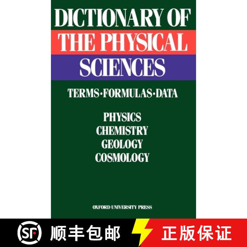 【3-4周达】Dictionary of the Physical Sciences: Terms, Formulas, Data [9780195036510]