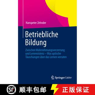 【3-4周达】Betriebliche Bildung : Zwischen Wahrnehmungsverzerrung und Lernresistenz - Was optische T... [9783642417825]