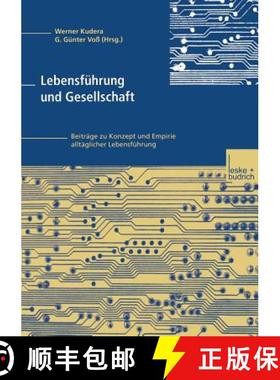 【3-4周达】Lebensführung und Gesellschaft : Beiträge zu Konzept und Empirie alltäglicher Lebensfü... [9783810027450]