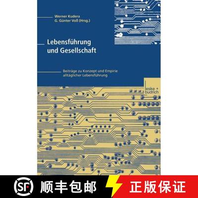 【3-4周达】Lebensführung und Gesellschaft : Beiträge zu Konzept und Empirie alltäglicher Lebensfü... [9783810027450]