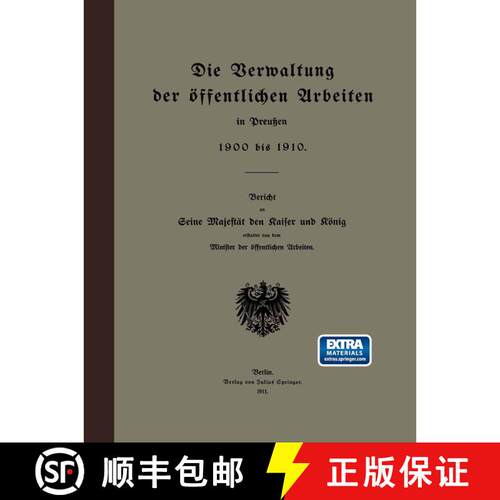 【3-4周达】Die Verwaltung der öffentlichen Arbeiten in Preußen 1900 bis 1910 : Bericht an Seine Maj... [9783642940613]