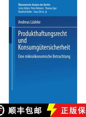【3-4周达】Produkthaftungsrecht und Konsumgütersicherheit : Eine mikroökonomische Betrachtung [9783824474097]