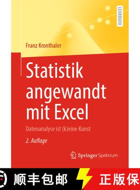 【3-4周达】Statistik angewandt mit Excel : Datenanalyse ist (k)eine Kunst (2., vollst. aktual. u. erg... [9783662623015]