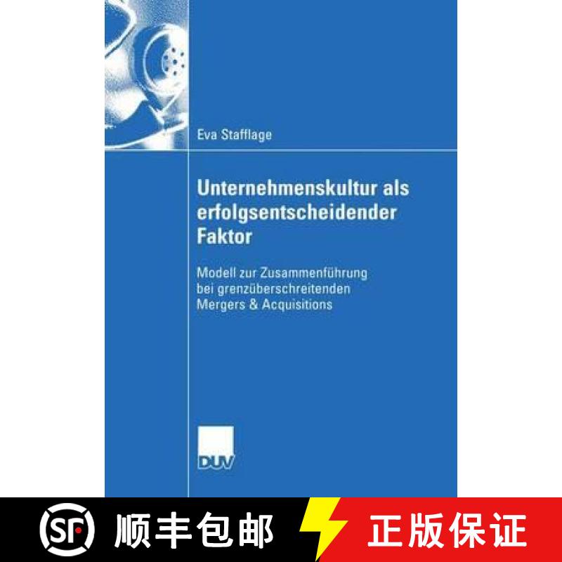 【3-4周达】Unternehmenskultur als erfolgsentscheidender Faktor : Modell zur Zusammenführung bei gren... [9783824408474]