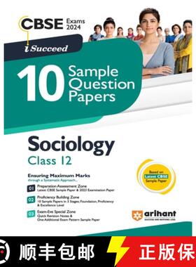 【3-4周达】Arihant CBSE Sample Question Paper Class 12 Sociology Book for 2024 Exam [9789358894677]