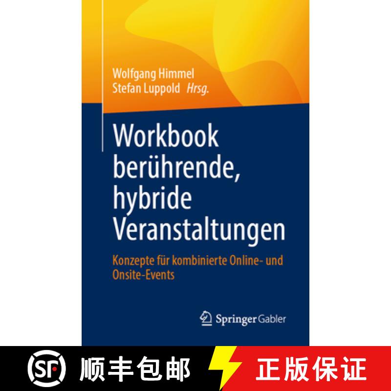 【3-4周达】Workbook berührende, hybride Veranstaltungen : Konzepte für kombinierte Online- und Onsi... [9783658397401]