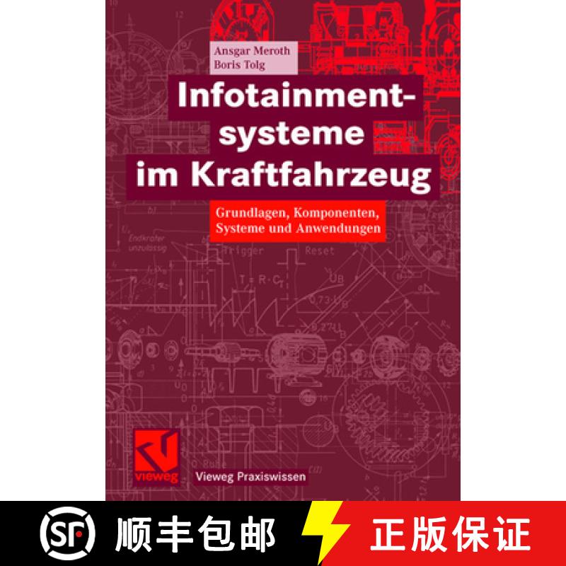 【3-4周达】Infotainmentsysteme Im Kraftfahrzeug: Grundlagen, Komponenten, Systeme Und Anwendungen [9783834802859]