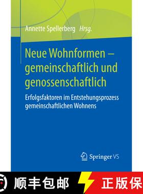 【3-4周达】Neue Wohnformen - gemeinschaftlich und genossenschaftlich : Erfolgsfaktoren im Entstehungs... [9783658196073]