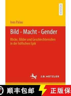 【3-4周达】Bild - Macht - Gender : Blicke, Bilder und Geschlechterrollen in der höfischen Epik [9783662648049]