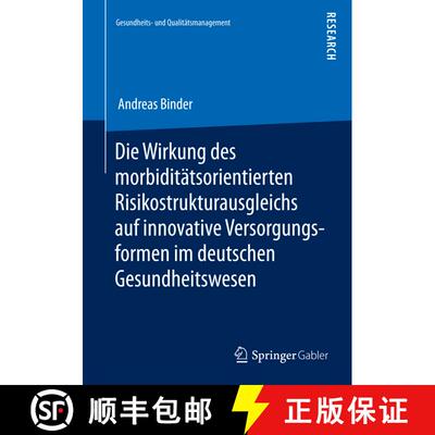 【3-4周达】Die Wirkung des morbiditätsorientierten Risikostrukturausgleichs auf innovative Versorgun... [9783658079000]