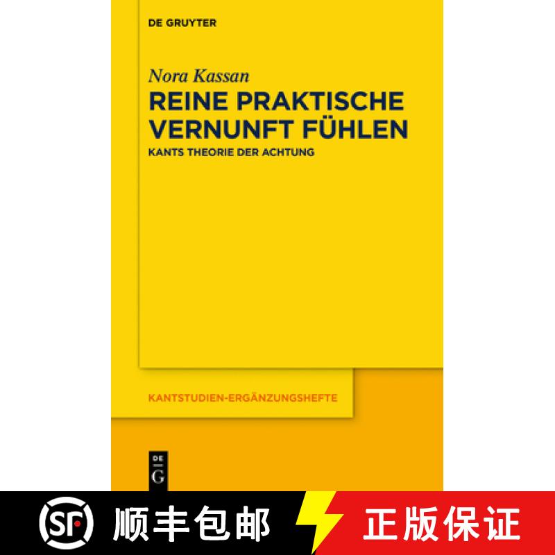 【3-4周达】Reine praktische Vernunft fühlen：Kants Theorie der Achtung [9783110628890]