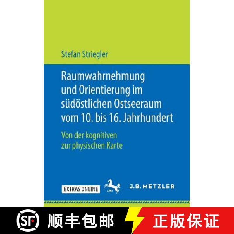 【3-4周达】Raumwahrnehmung und Orientierung im südöstlichen Ostseeraum vom 10. bis 16. Jahrhundert ... [9783476047588]