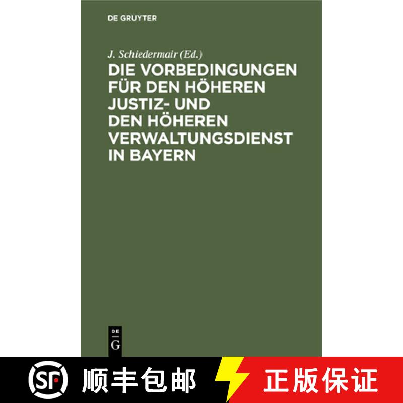 【2-3周达】Die Vorbedingungen für den höheren Justiz- und den höheren Verwaltungsdienst in Bayern [9783112453315]